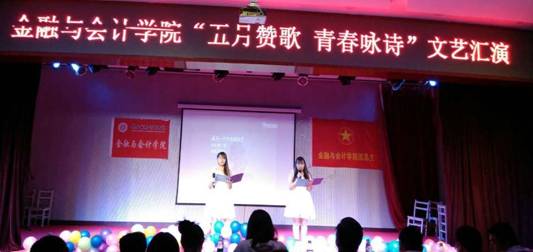 QQ图片20160525092948